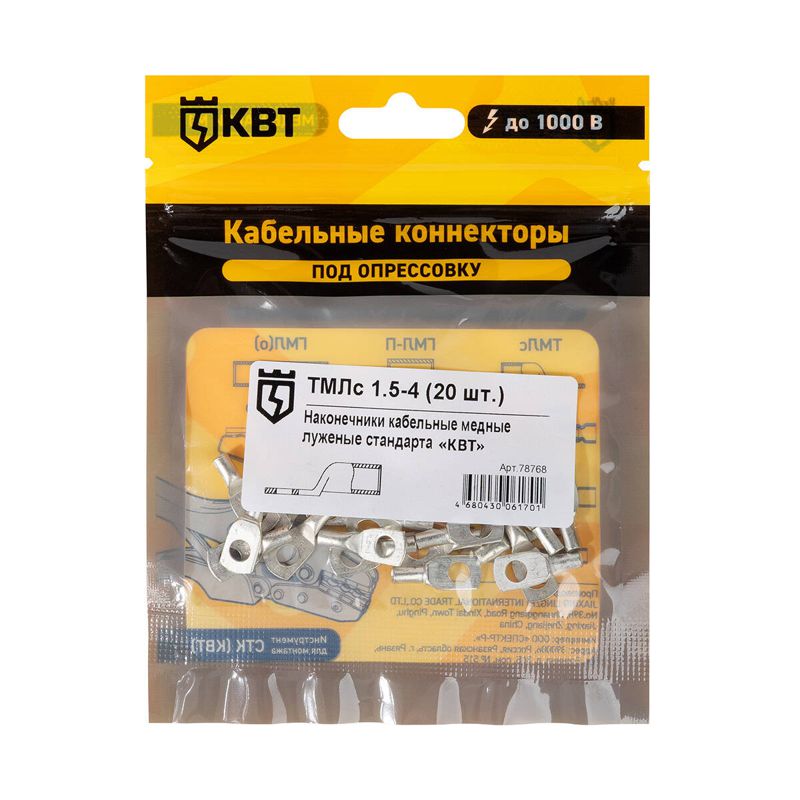 Наконечник ТМЛс 1.5-4 (уп.20шт) КВТ 78768