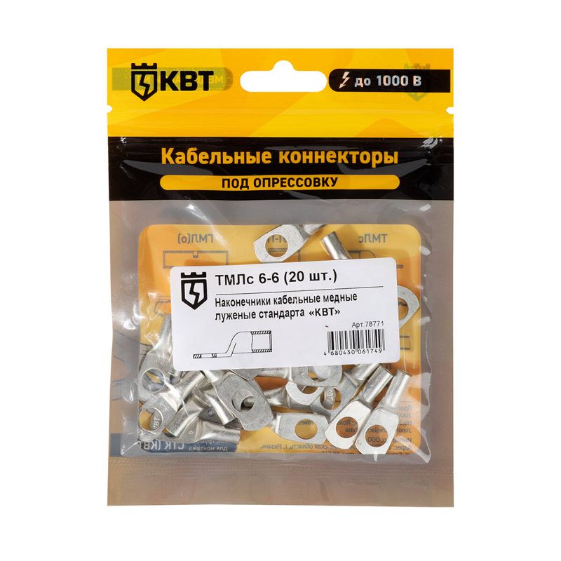 Наконечник ТМЛс 6-6 (уп.20шт) КВТ 78771