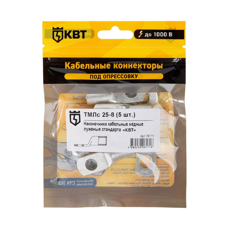 Наконечник ТМЛс 25-8 (уп.5шт) КВТ 78774