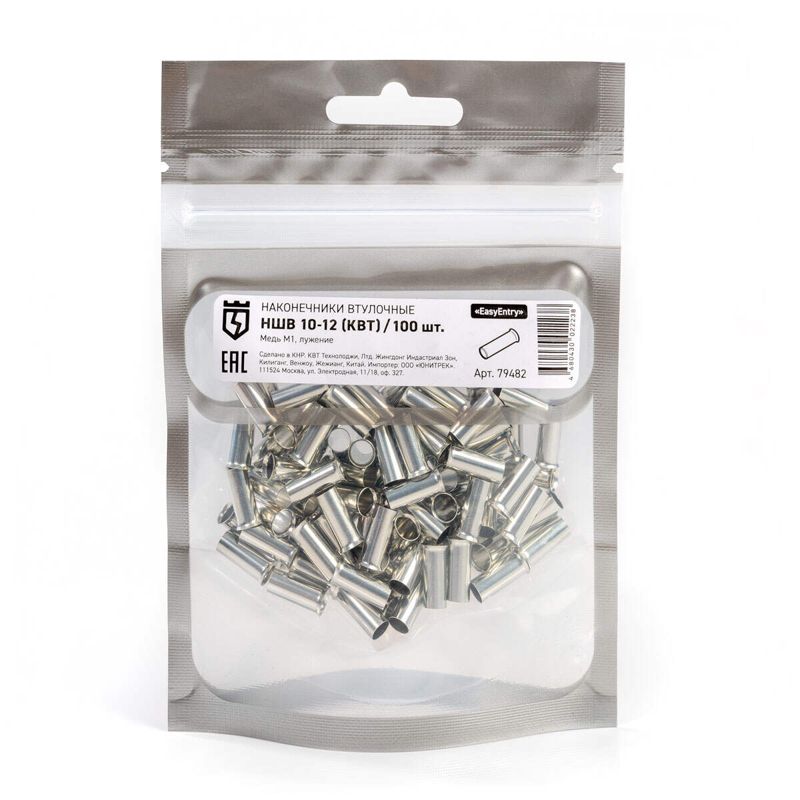 Наконечник НШВ 10-12 КВТ 79482