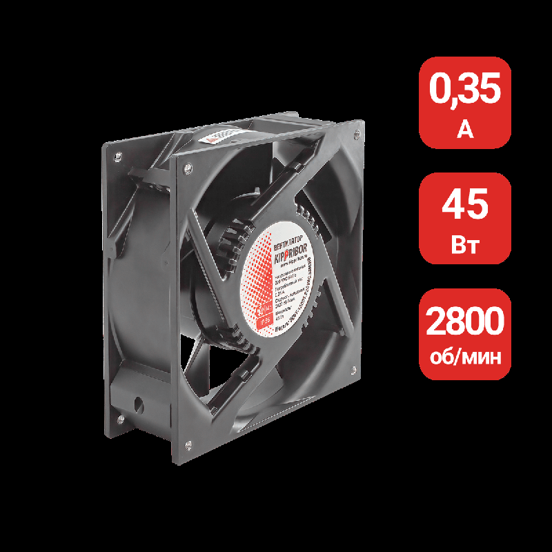 Вентилятор для охлаждения радиатора ТТР VENT-15051.220VAC.5MSHB ОВЕН 80689