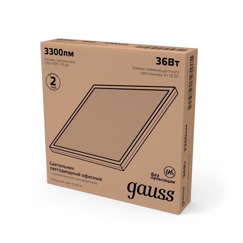 Светильник светодиодный Офис 36Вт 6500К IP20 3300лм 595х595х19мм ДВО офисный рассеив. призма GAUSS 842123336