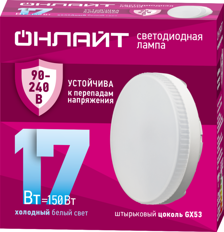 Лампа светодиодная 90 432 OLL-GX53-17-230-6.5K 17Вт таблетка 6500К GX53 90-240В PRO ОНЛАЙТ 90432