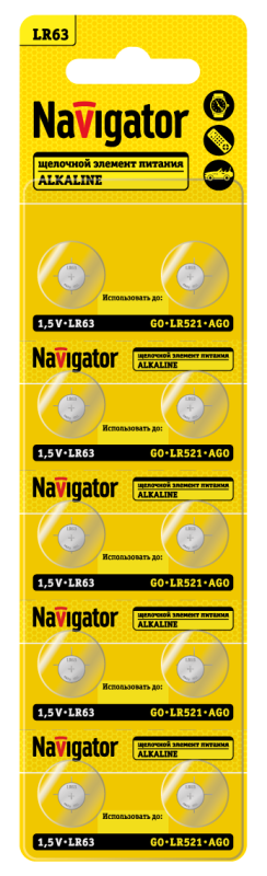 Элемент питания алкалиновый "таблетка" 95 664 NBT-07 (LR63 AG0 LR521 BP10) (блист.10шт) Navigator 95664