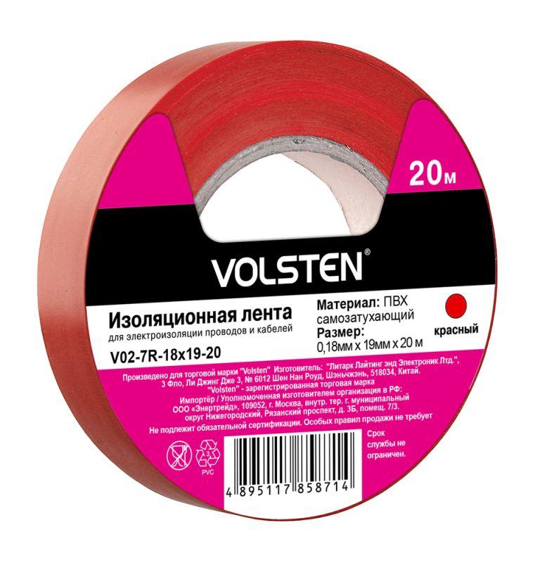 Изолента V02-7R-18х19-20 0.18х19мм (рул.20м) красн. Volsten 9787