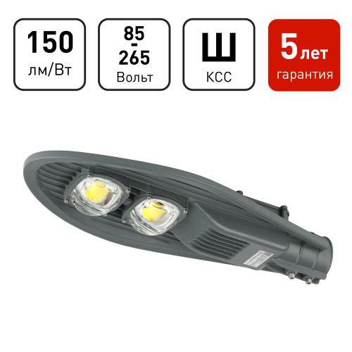 Светильник светодиодный SPP-5-80-5K-W 80Вт 5000К IP65 12000лм ДКУ уличный консольный Эра Б0029442