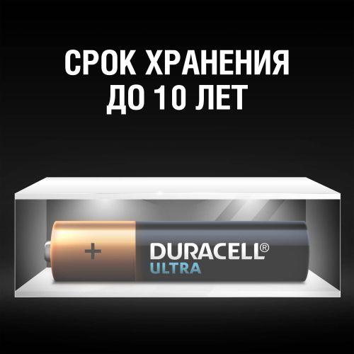 Элемент питания алкалиновый AAA/LR03 LR03-2BL Ultra Power (блист.2шт) Duracell Б0038760