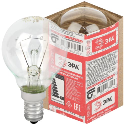 Лампа накаливания ДШ 60-230-Е14 60Вт шар (P45) 230В Е14 ЭРА Б0039134