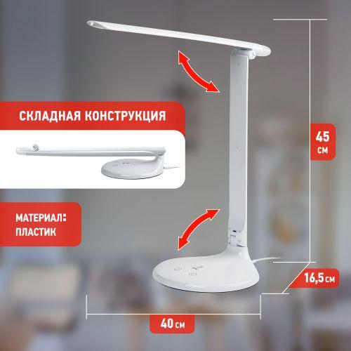 Светильник NLED-482-10W-W настольный бел. ЭРА Б0041086