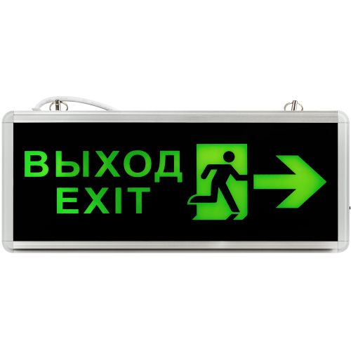 Светильник светодиодный SSA-101-3-20 3ч 3Вт ВЫХОД-EXIT-ЧЕЛОВЕК-стрелка аварийный ЭРА Б0044390