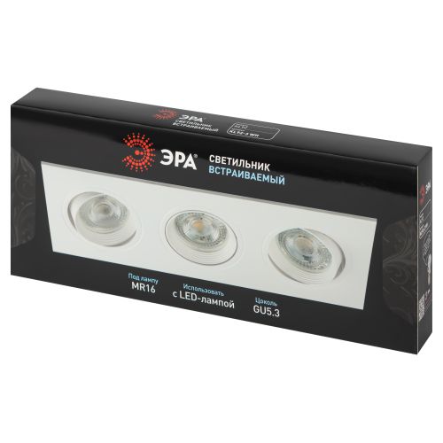 Светильник встраиваемый декоративный KL92-3 WH MR16/GU5.3 бел. пластик. Эра Б0054376