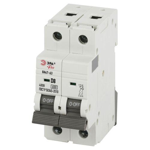 Выключатель автоматический 2п D 8А 6кА ВА47-63 PRO VA63-2P08D6 Эра Б0063211