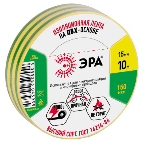 Изолента ПВХ 15ммх10м желт./зел. ЭРА C0036559