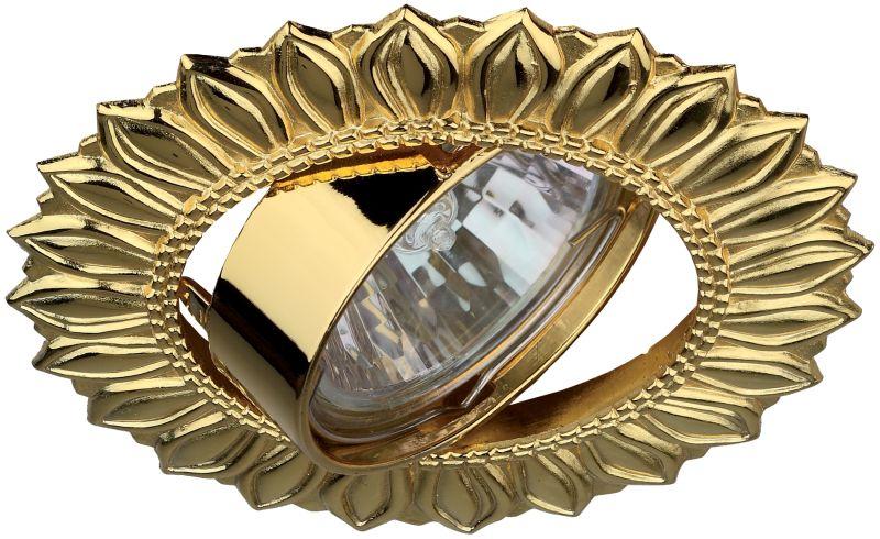 Светильник KL13A GD литой поворот "Солнышко" MR16 12В 50Вт зол. ЭРА C0043691