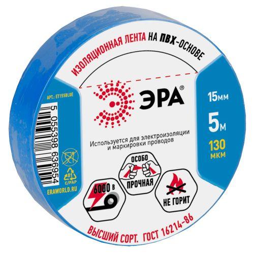 Изолента ПВХ 15ммх5м син. ЭРА C0045274