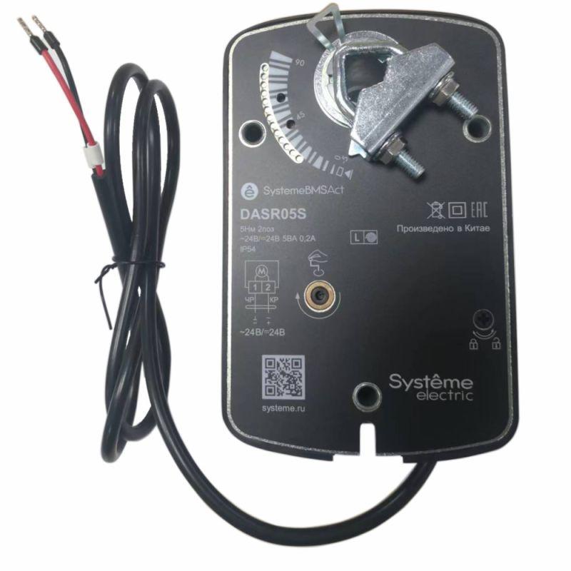 Привод воздушной заслонки 2-х позиционный 5Нм ~24В/=24В с пружин. возвратом SE DASR05S