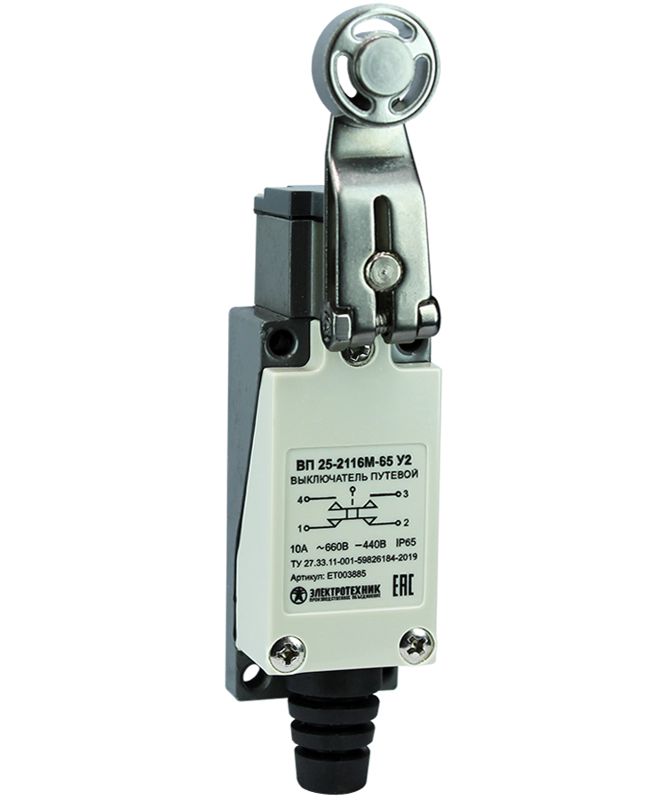 Выключатель путевой ВП 25-2116М-65 У2 1НО+1НЗ 3А IP65 рычаг со стальным роликом безинерционный 21х56мм Электротехник ET003885