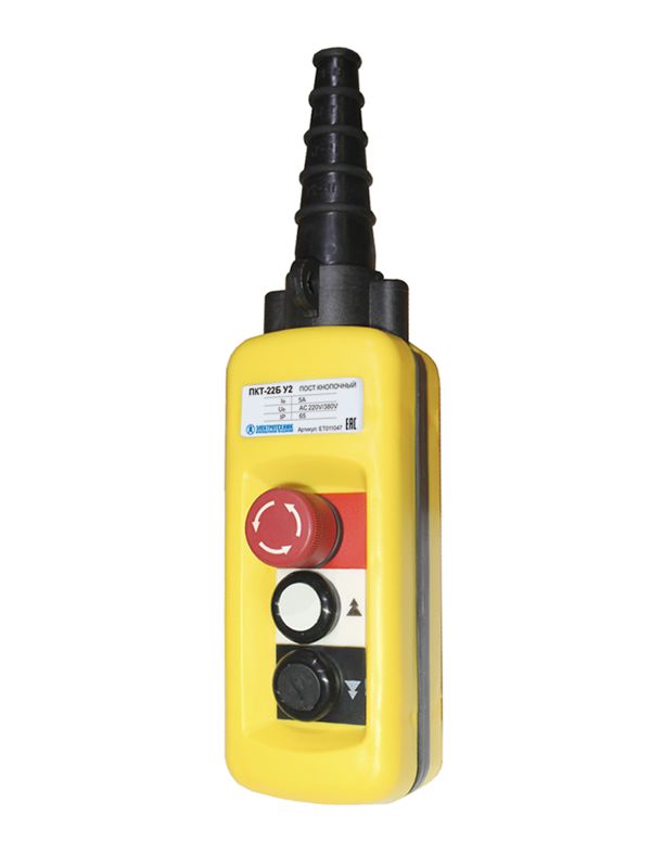 Пост кнопочный ПКТ-22Б У2 IP65 2 скорости кнопка БЛОКИРОВКА с фиксацией (красн.) вверх/вниз 4NO Электротехник ET011047