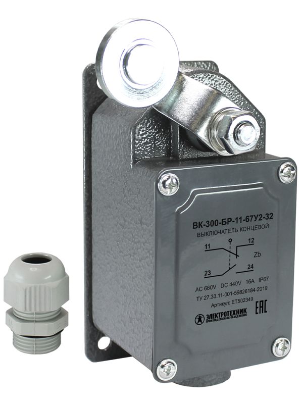 Выключатель конечн. ВК-300-БР-11-67У2-32 рычаг с роликом; с сальником ход влево; самовозврат; ступень 3- 61мм IP67 Электротехник ET502349