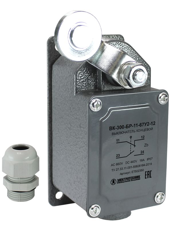 Выключатель конечн. ВК-300 БР11-67 У2-12 Электротехник ET502350