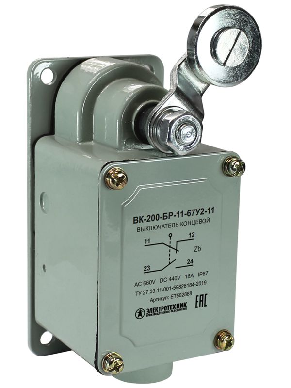Выключатель конечн. ВК-200 БР11-67У2-11 Электротехник ET502888