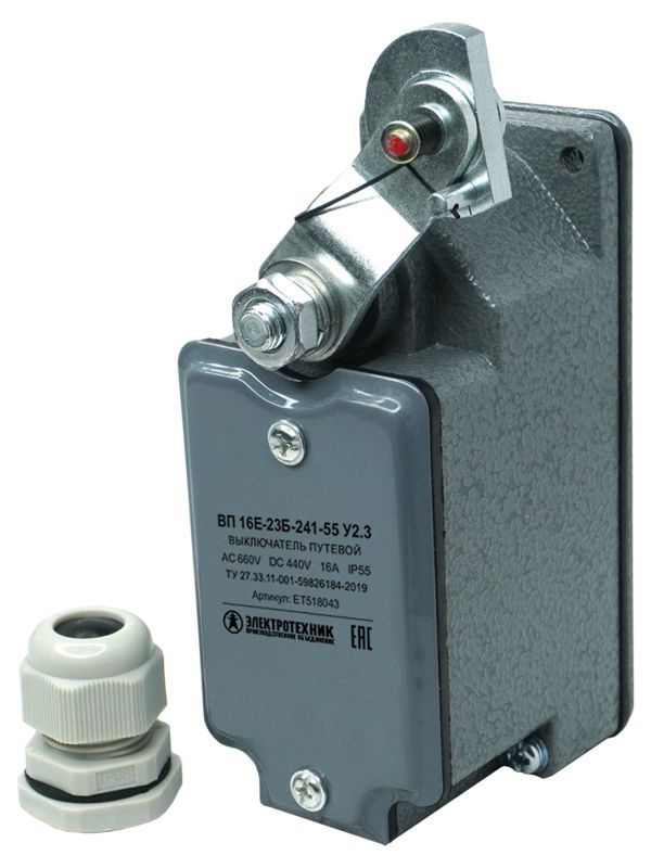 Выключатель конечн. ВП 16Е-23Б-241-55 У2.3 Электротехник ET518043
