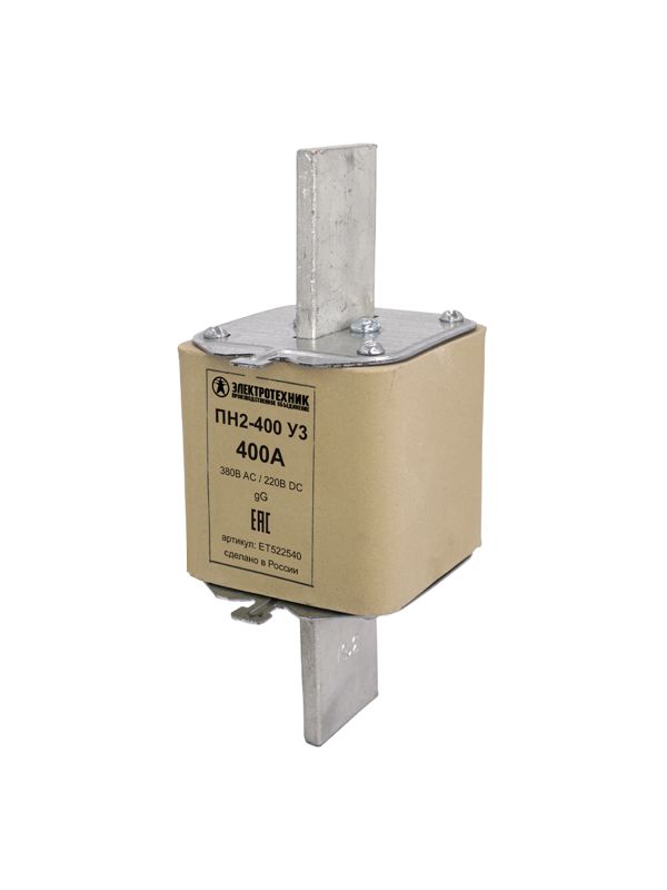 Вставка плавкая ПН2-400 У3 на 400А медные ножи Электротехник ET522540