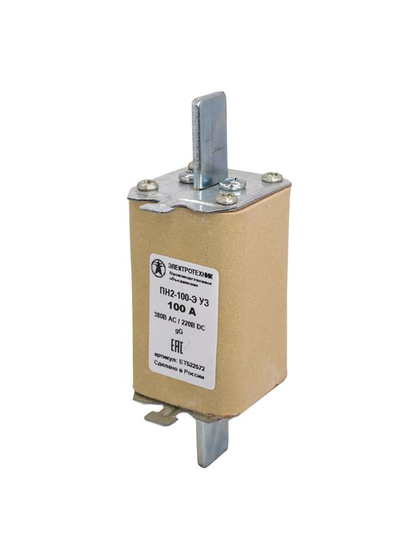 Вставка плавкая ПН2-100-Э У3 на 100А стальные ножи Электротехник ET522572