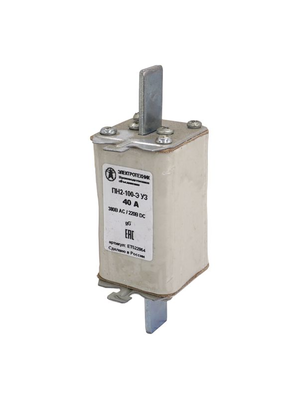Вставка плавкая ПН2-100-Э У3 на 40А стальные ножи Электротехник ET522864