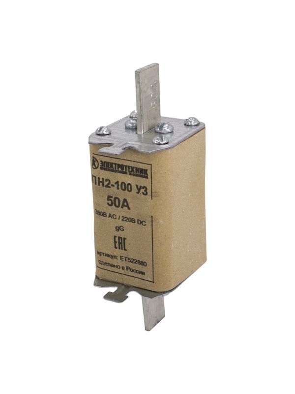 Вставка плавкая ПН2-100 У3 на 50А медные ножи Электротехник ET522880