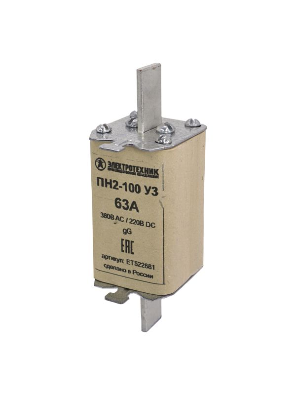 Вставка плавкая ПН2-100 У3 на 63А медные ножи Электротехник ET522881