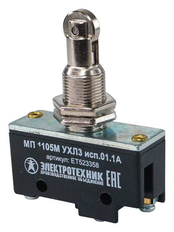 Микропереключатель МП 1105М исп. 01 Электротехник ET523358