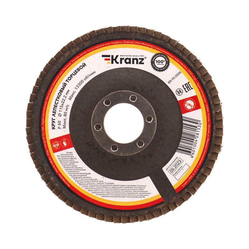 Круг лепестковый торцевой P60 115х22.2мм Kranz KR-90-0006