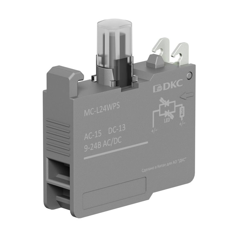 Блок контактный с клеммными зажимами под винт со светодиодом на 9-24В бел. DKC MC-L24WPS