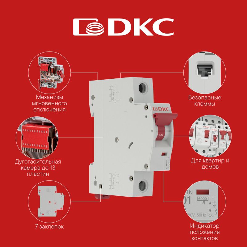 Контактор модульный YON max типа MCE 2P 40A 240В 2НО YON MCE-40-20-A240