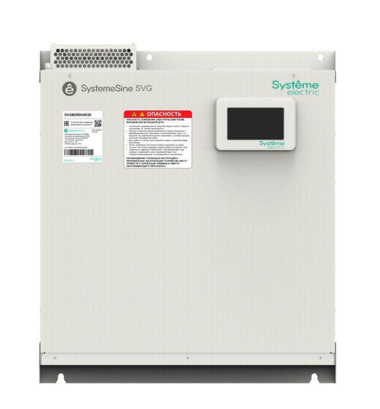 Генератор реактивной мощности статический 50квар 400В IP20 настен. монтаж ЖК SE SVGB050W4D20