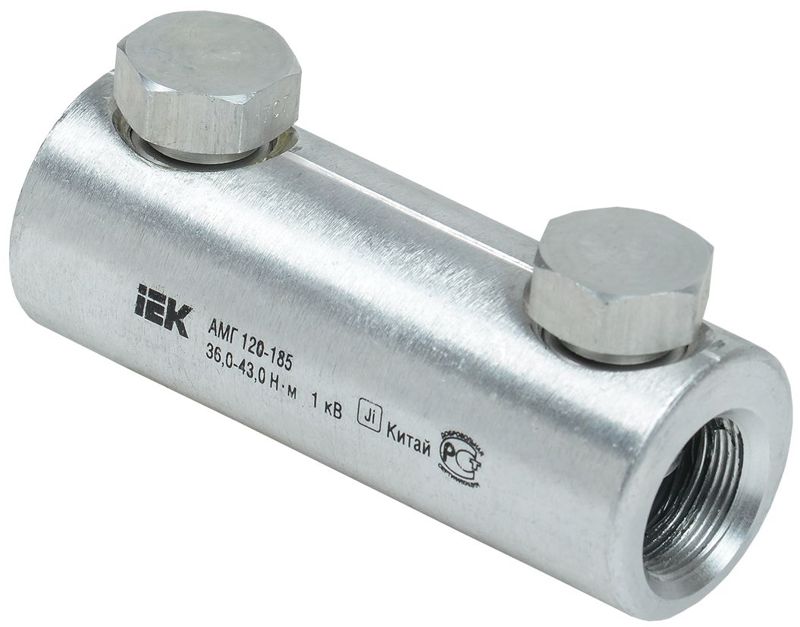 Гильза механическая АМГ 120-185 до 1кВ со срывными болтами алюм. IEK UZA-29-S120-S185-1
