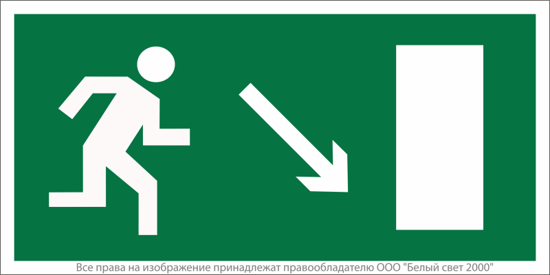 Наклейка NPU-1510.E07 "Напр. к эвакуационному выходу направо вниз" Белый свет a10883