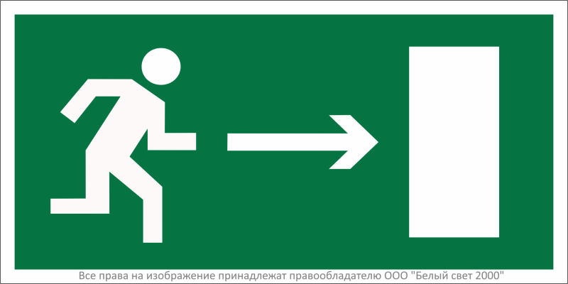 Пластина BL-3015A.E03 "Направление к эвакуационному выходу направо" Белый свет a12734
