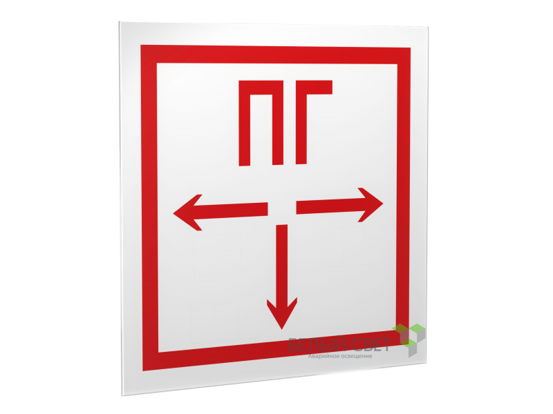 Знак безопасности PS-50506.F09"Пожарный гидрант" Белый свет a13782