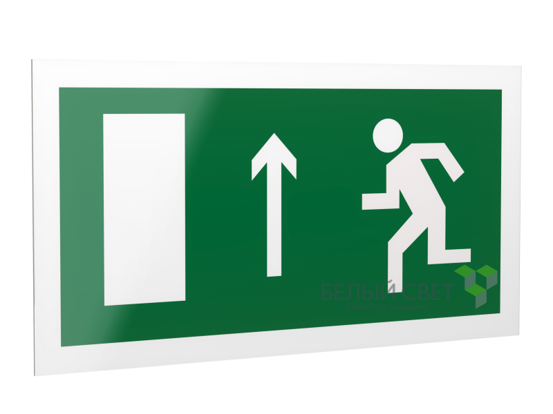 Знак безопасности PP-40205.E12"Напр. к эвакуационному выходу прямо (лев.)" Белый свет a13961