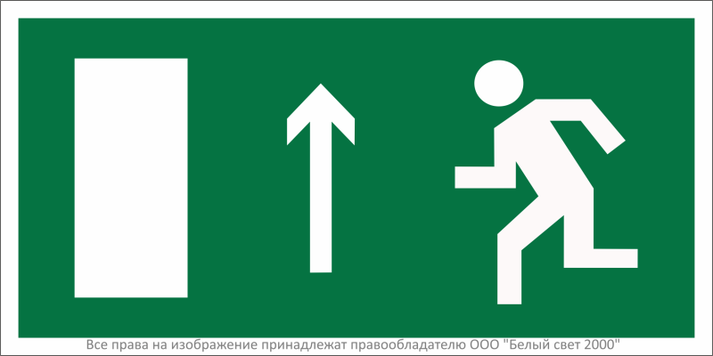 Знак безопасности BL-3015B.E12 "Напр. к эвакуационному выходу прямо (лев.)" Белый свет a14590