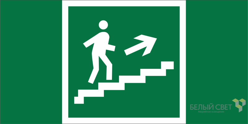 Знак безопасности BL-3015B.E15 "Напр. к эвакуац. выходу по лестнице вверх (прав.)" Белый свет a14593