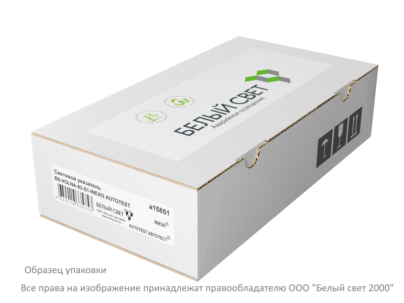 Указатель световой BS-VOLNA-773-5х0.3 LED Белый свет a14898