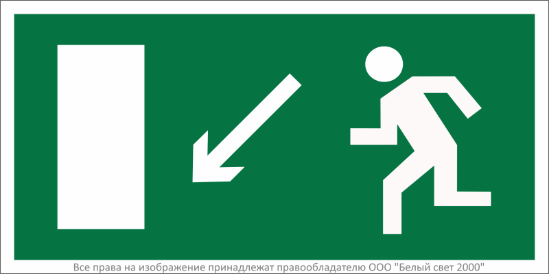 Знак безопасности BL-2010B.E08"Напр. к эвакуационному выходу налево вниз" Белый Свет a15032
