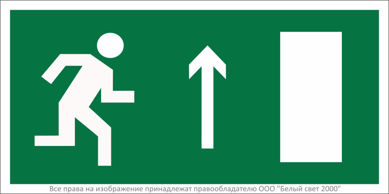 Знак безопасности BL-2010B.E11 "Направление к эвакуационному выходу прямо (прав.)" Белый свет a15035