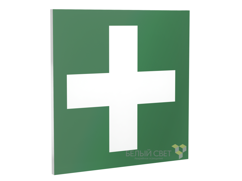 Знак безопасности PT-17176.C08"Медпункт" Белый свет a15111