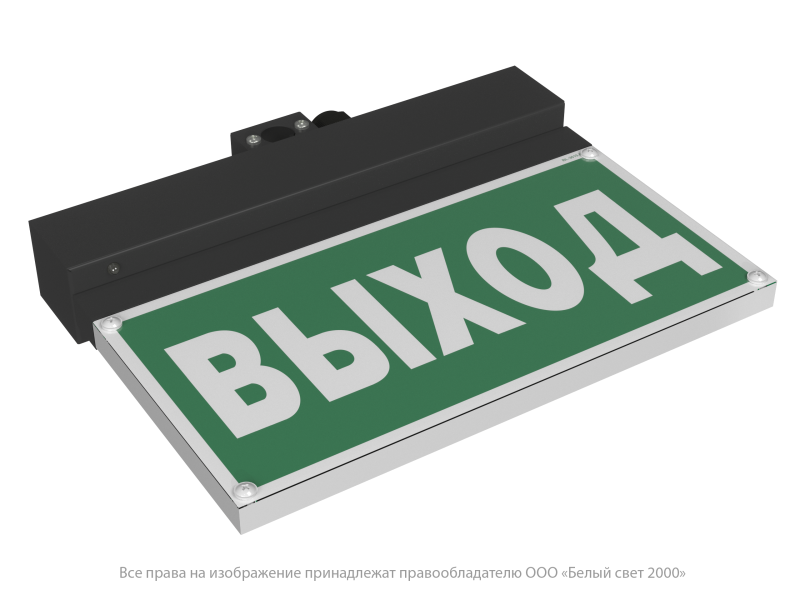 Указатель световой BS-NEXTRINO-71-S1-INEXI3 Black Белый свет a15514