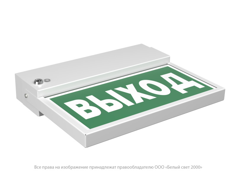 Указатель световой BS-FLAG-71-S1-INEXI3 Белый свет a15612