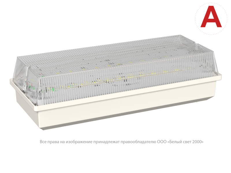 Светильник аварийный BS-UNIVERSAL-88-L3-STABILAR2 автономный Белый свет a15640